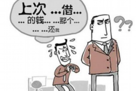 南岔讨债公司成功追讨回批发货款50万成功案例