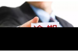 南岔企业清欠服务